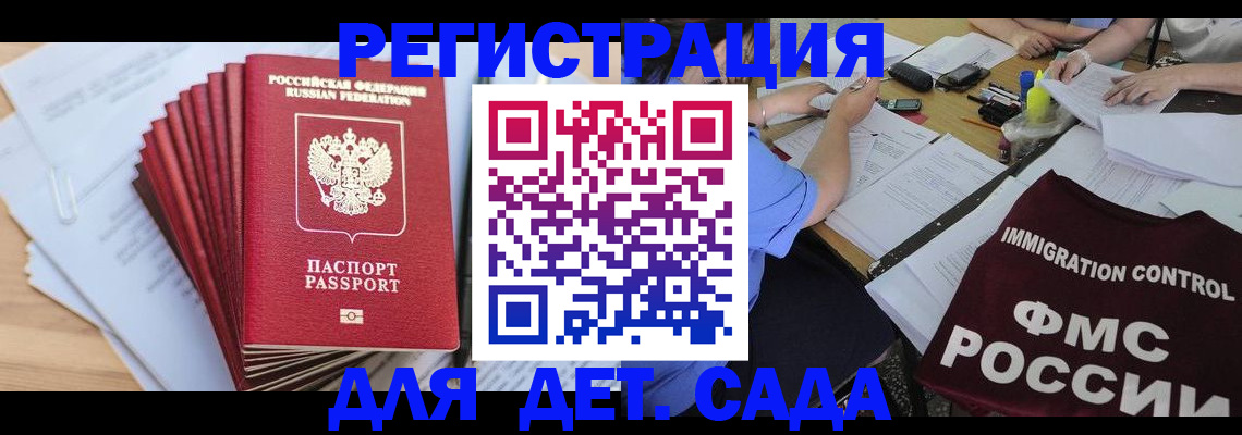 найти адрес прописки в Донском